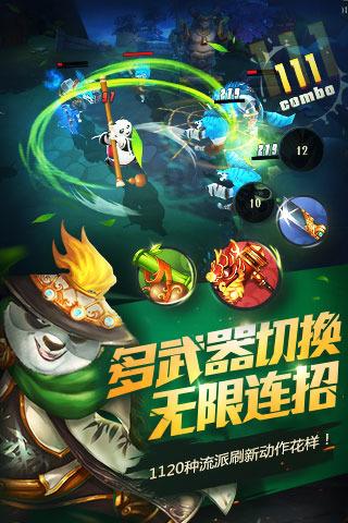 漆黑的森林逃脱