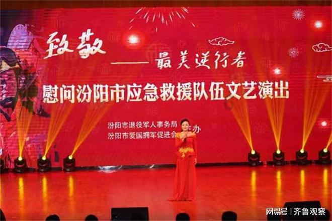 逃离上升的热气球