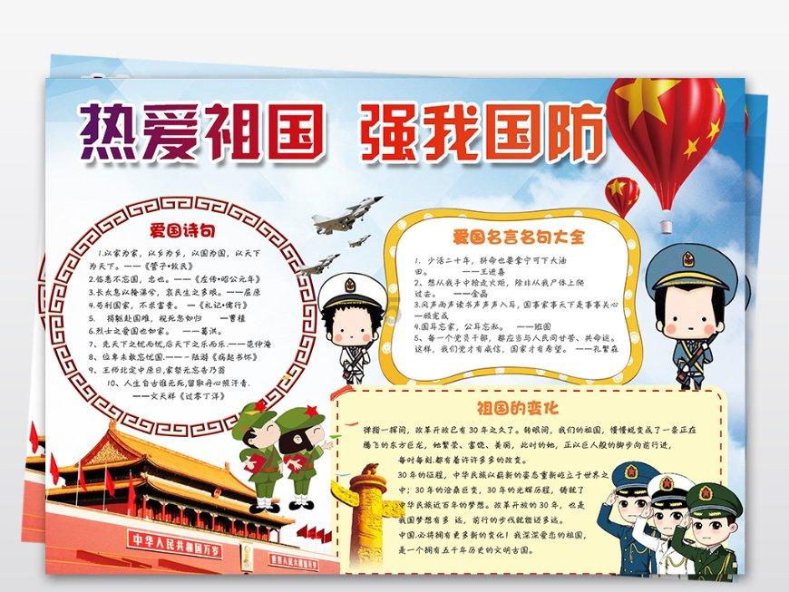 诺曼底44