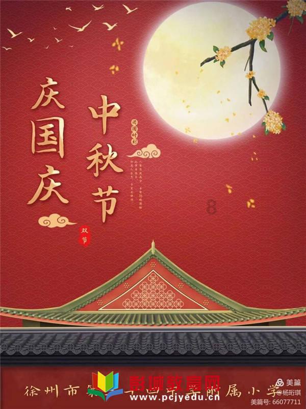 新大话3免费版