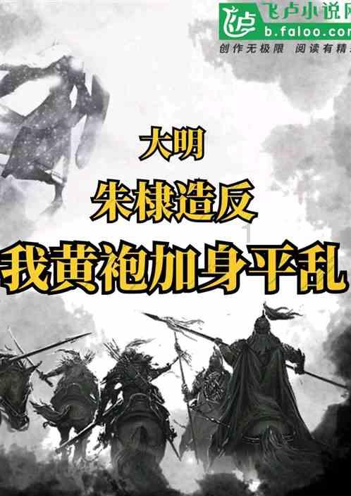 民生银行济南自贸区支行举办健康问诊与金融反诈宣教活动