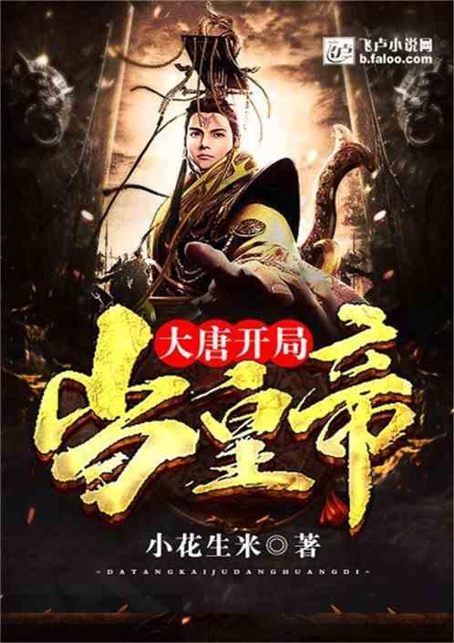 塞尔达荒野之息