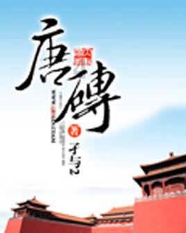 可爱猫咪救援