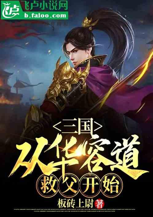 勇士之门